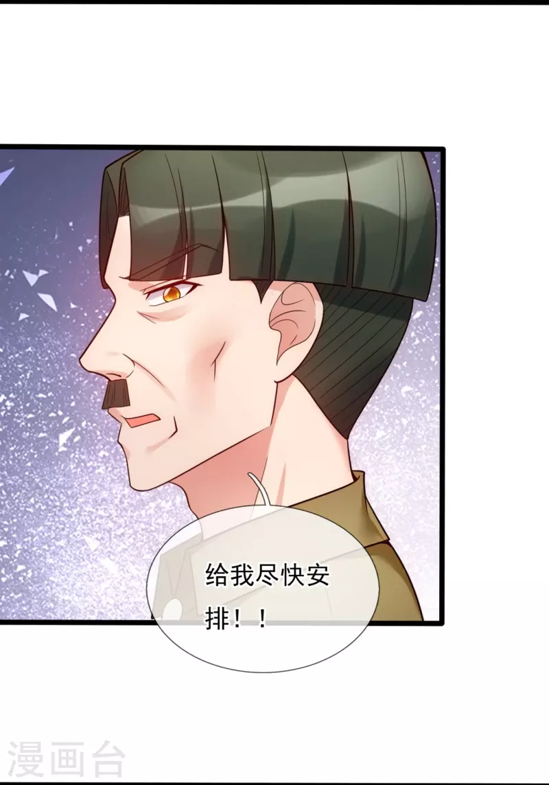 第187话 小子，你很狂啊-第193话