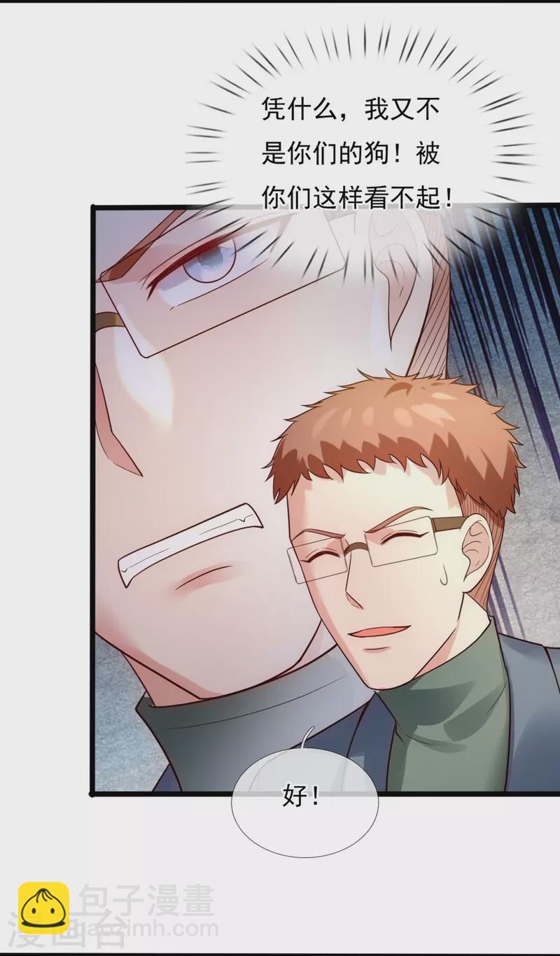 第187话 小子，你很狂啊-第193话