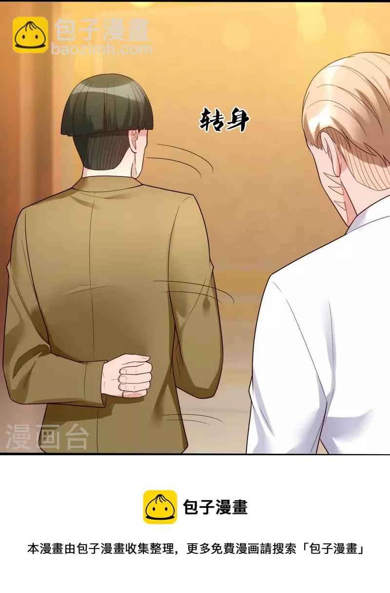 第187话 小子，你很狂啊-第193话