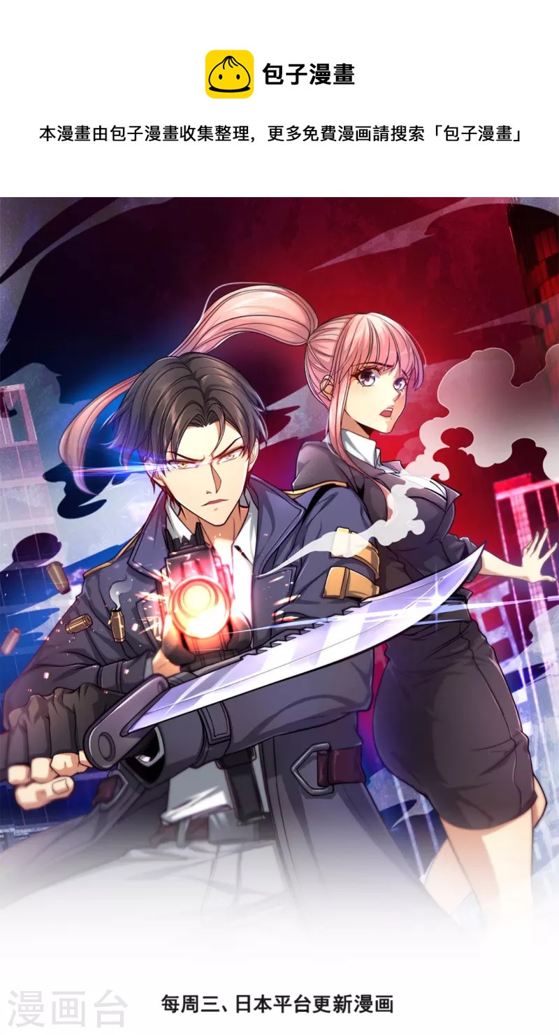 第189话 妥协-第195话