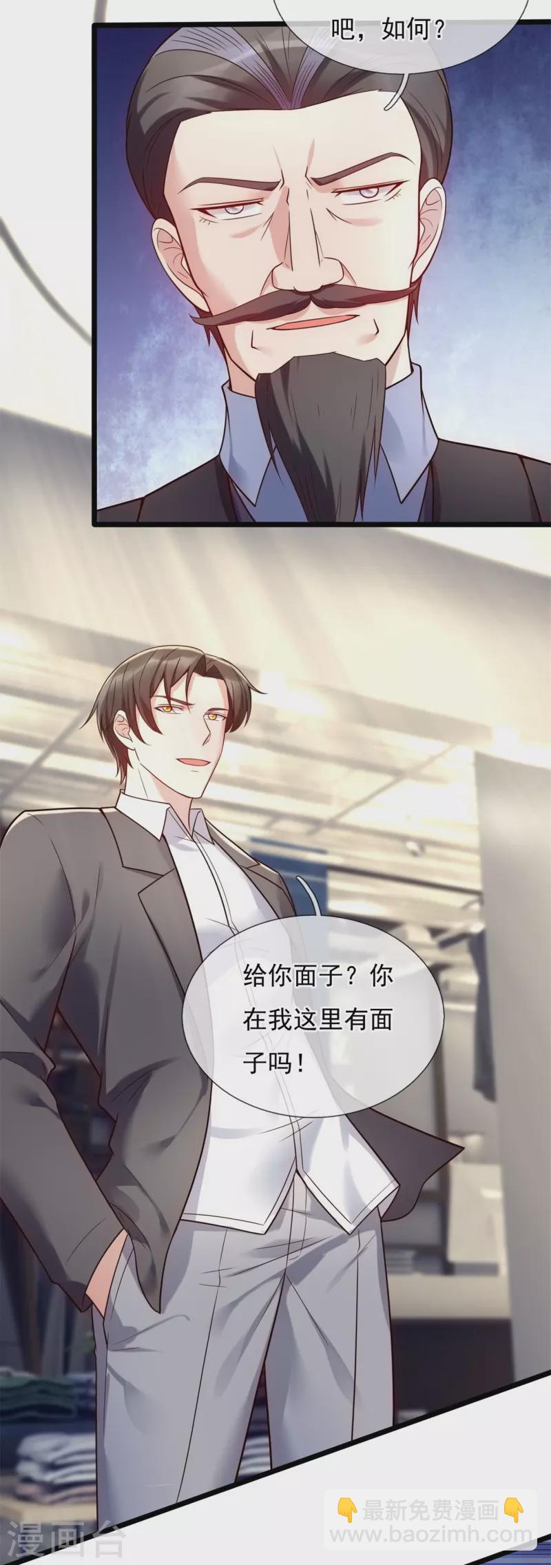 第189话 妥协-第195话