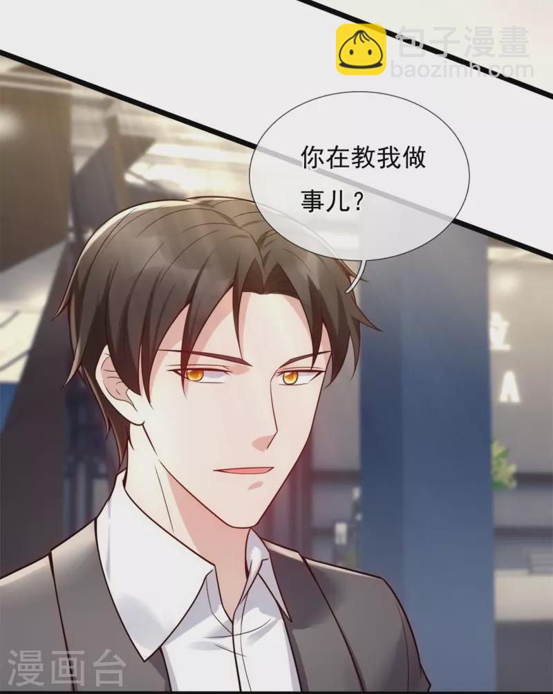第189话 妥协-第195话