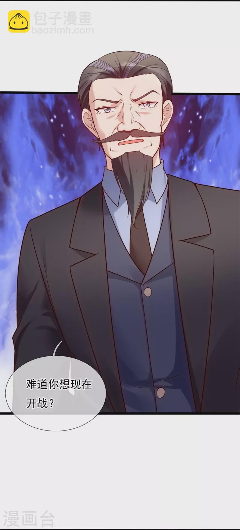 第189话 妥协-第195话