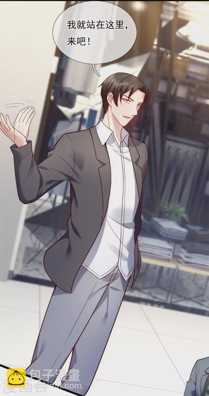 第189话 妥协-第195话