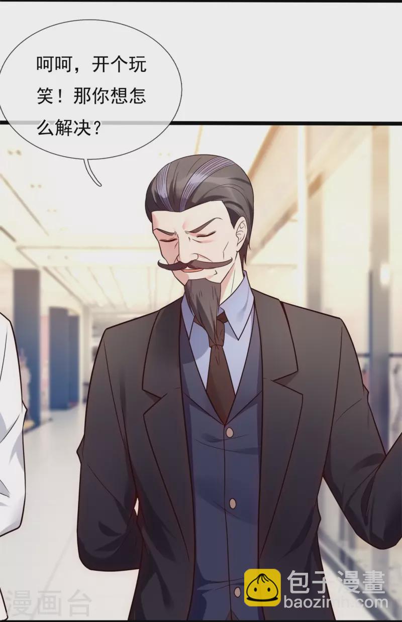 第189话 妥协-第195话
