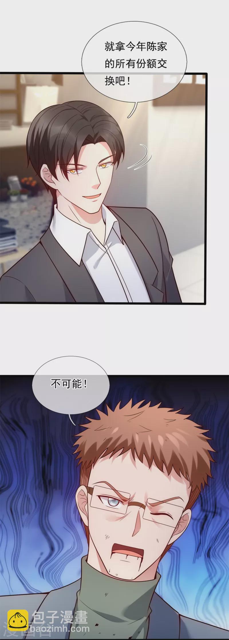 第189话 妥协-第195话