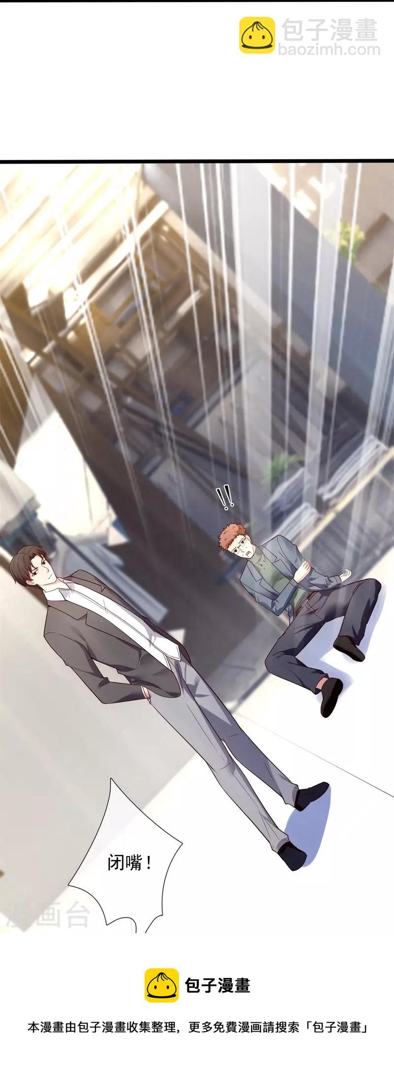 第189话 妥协-第195话
