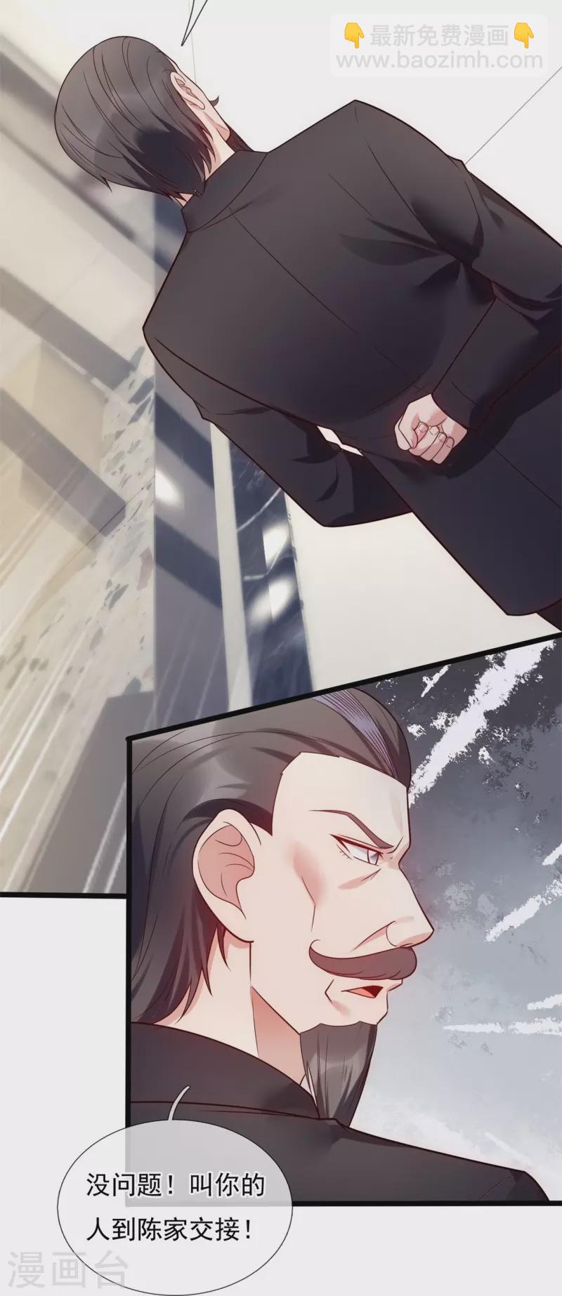 第189话 妥协-第195话