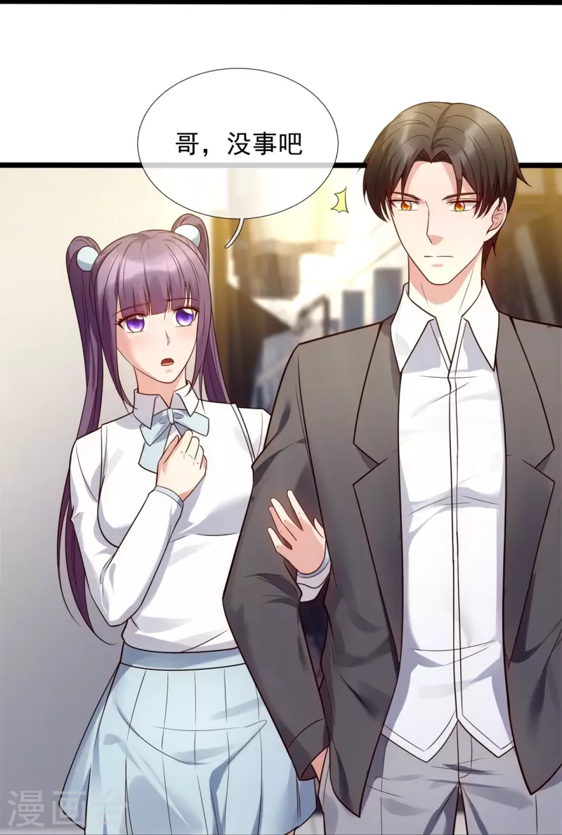 第189话 妥协-第195话