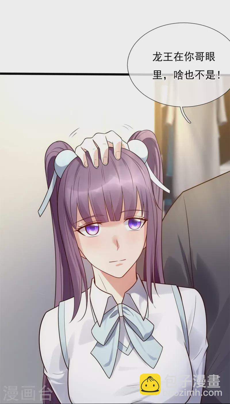 第189话 妥协-第195话