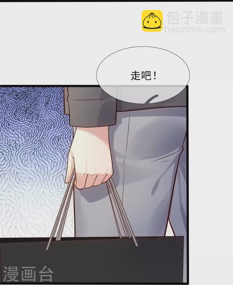 第189话 妥协-第195话