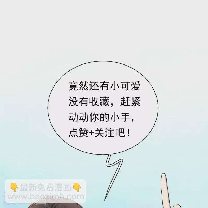 第189话 妥协-第195话
