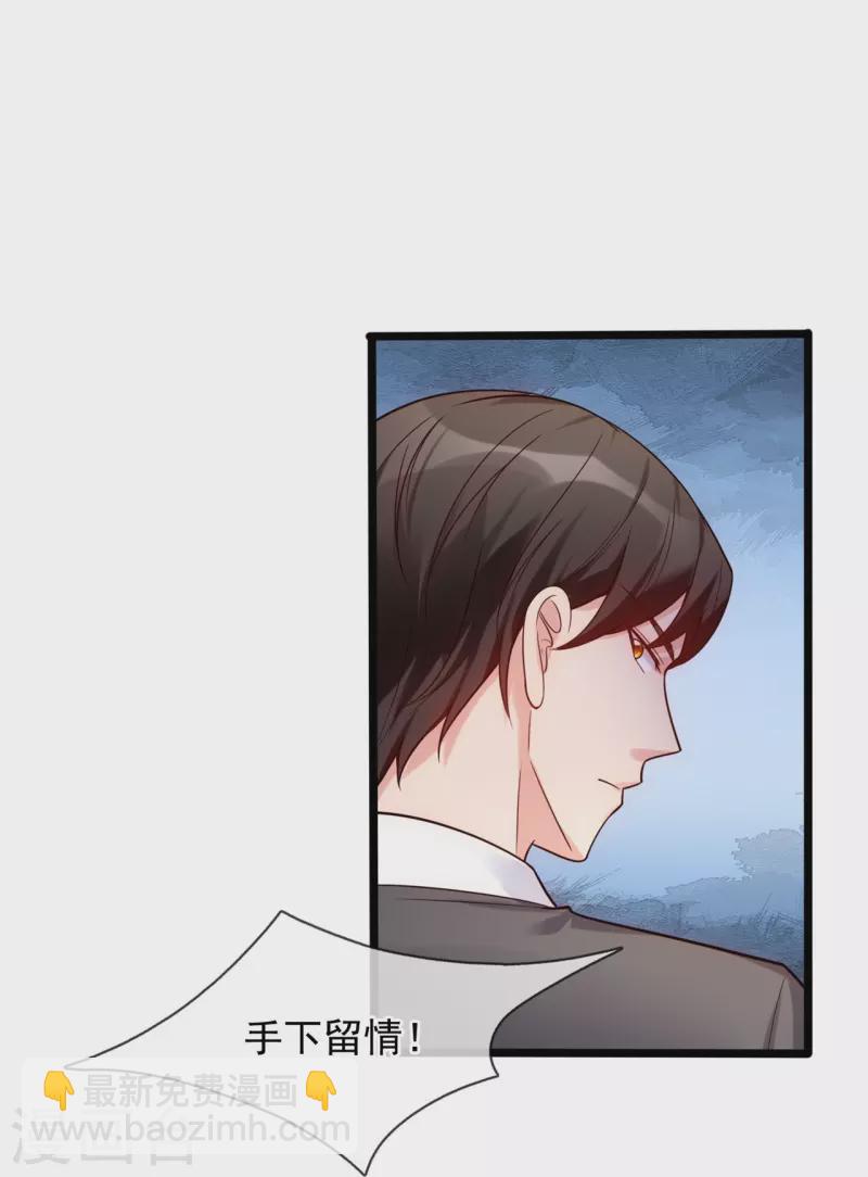 第189话 妥协-第195话