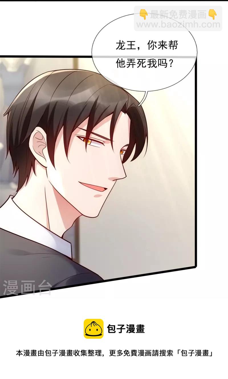 第189话 妥协-第195话