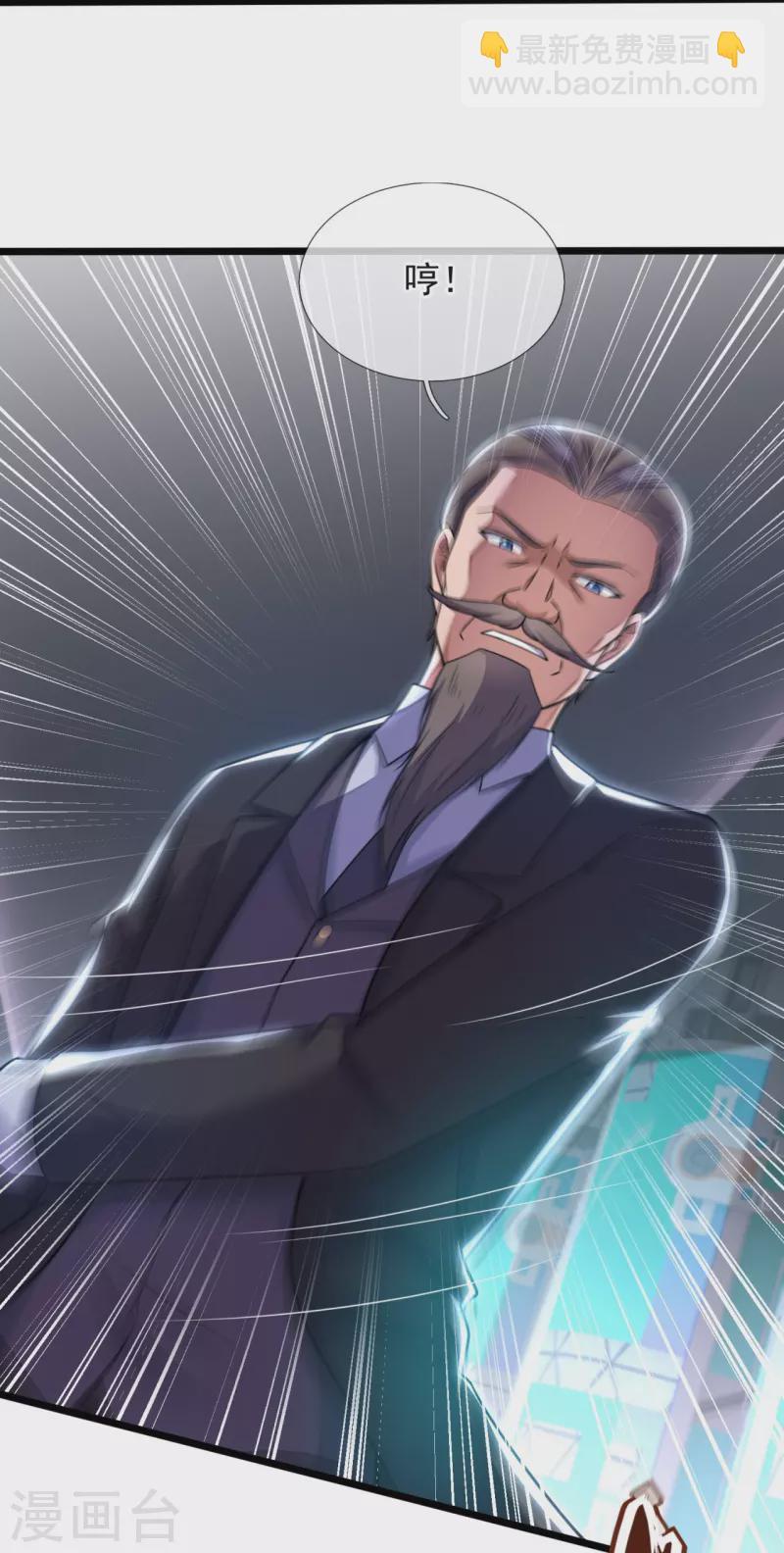 第191话 合作破裂-第197话