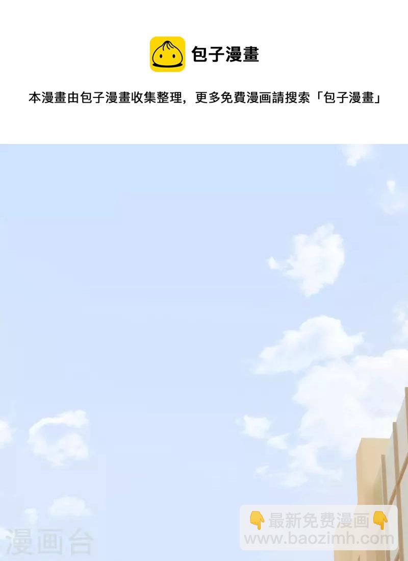 第191话 合作破裂-第197话