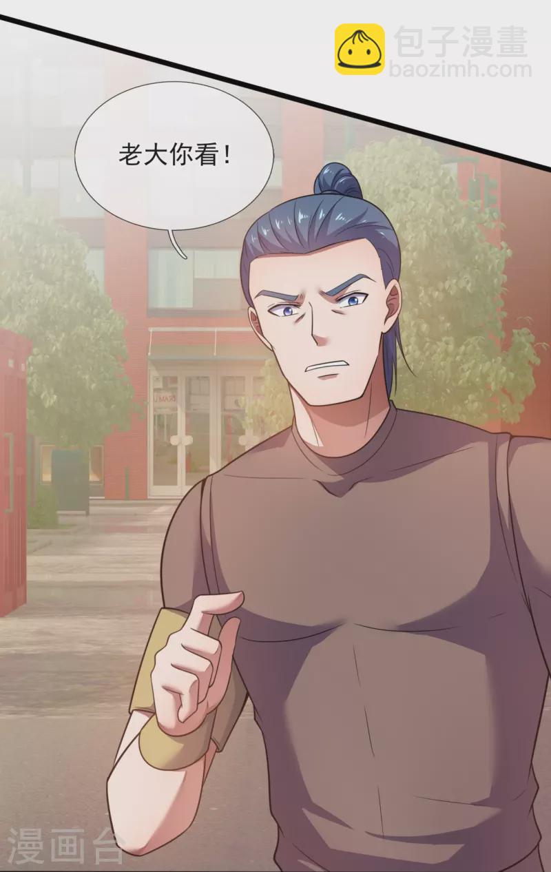 第191话 合作破裂-第197话
