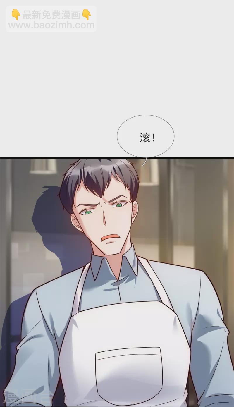 第191话 合作破裂-第197话