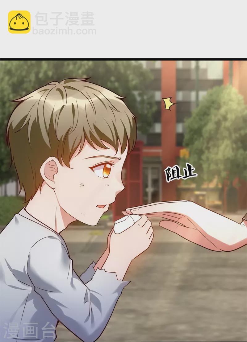 第191话 合作破裂-第197话