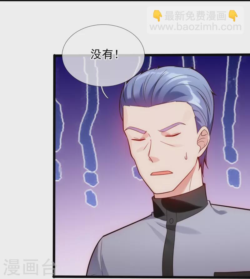 第193话 间谍-第199话