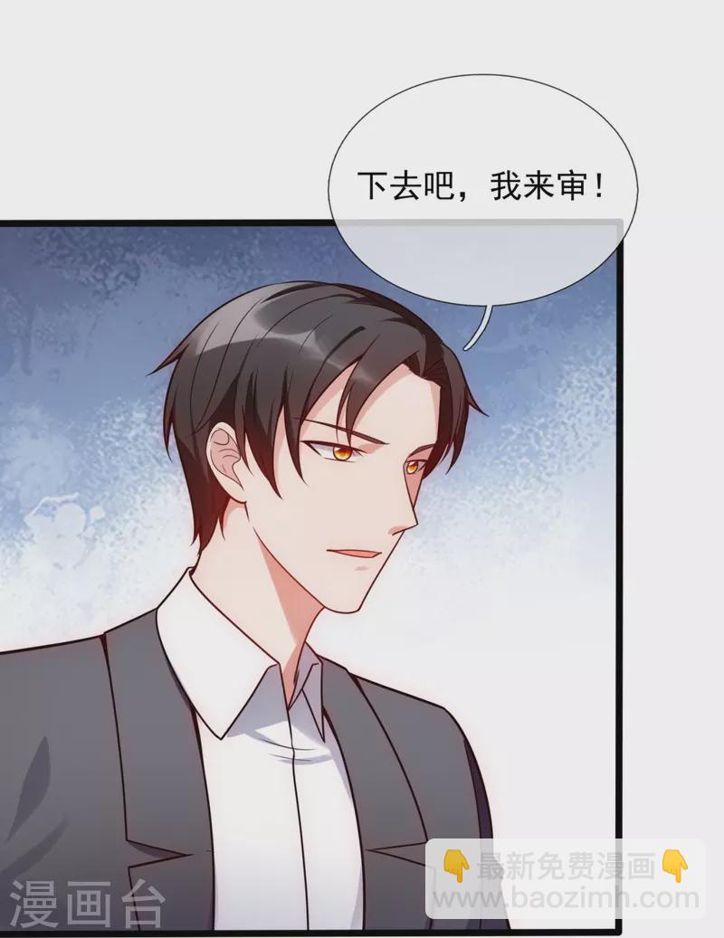 第193话 间谍-第199话