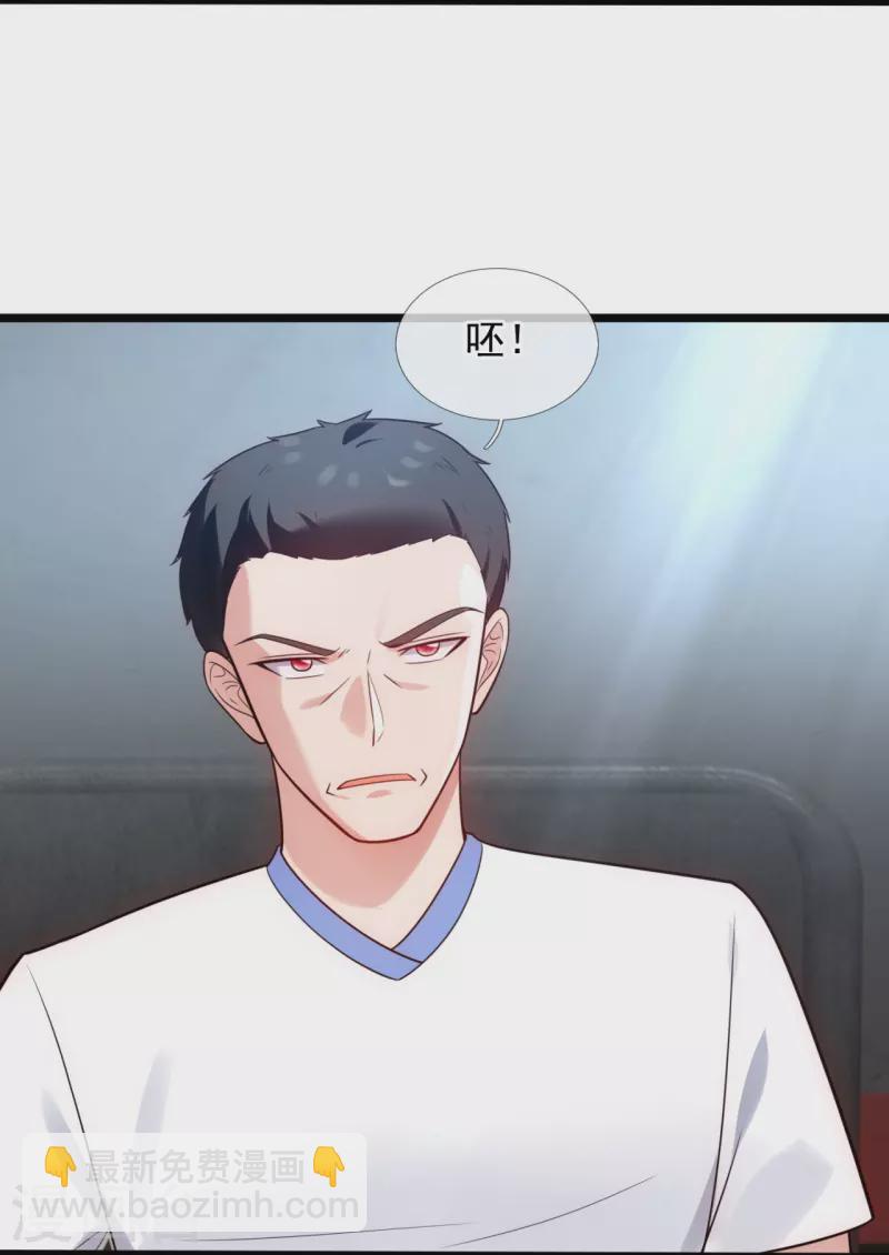 第193话 间谍-第199话