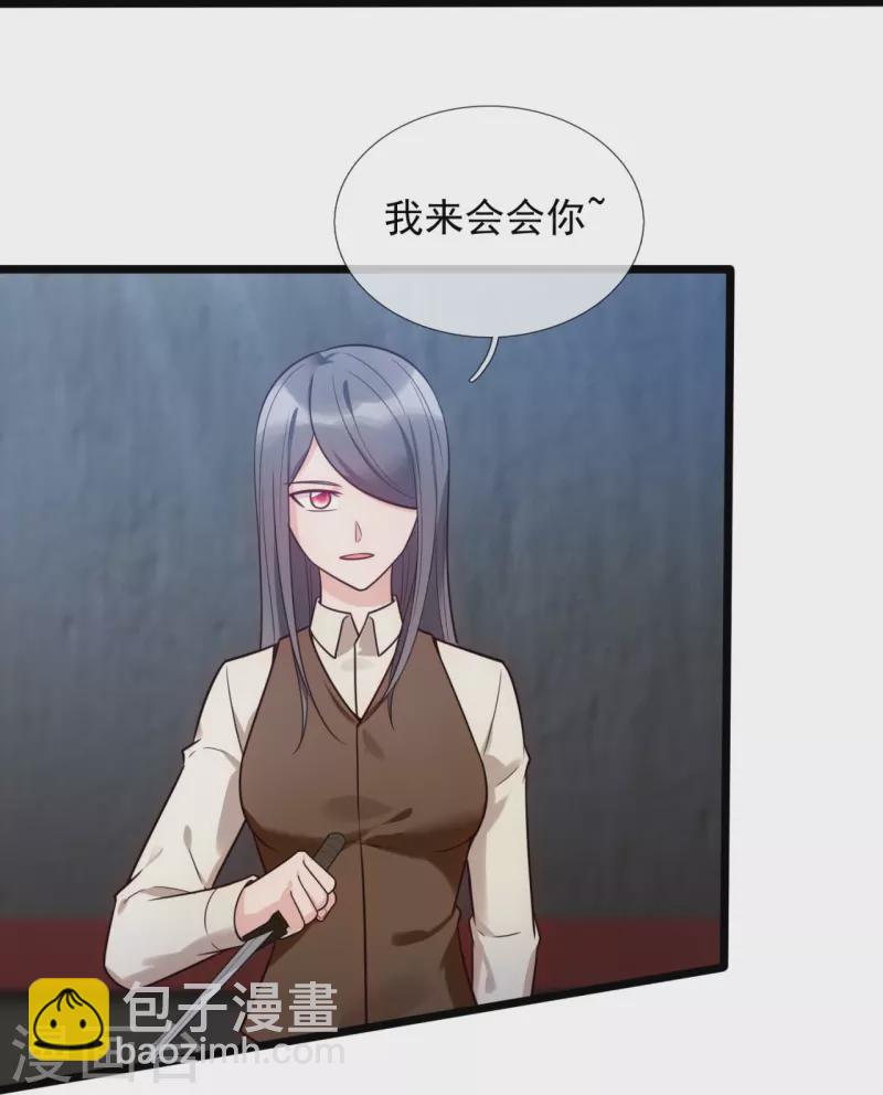第193话 间谍-第199话