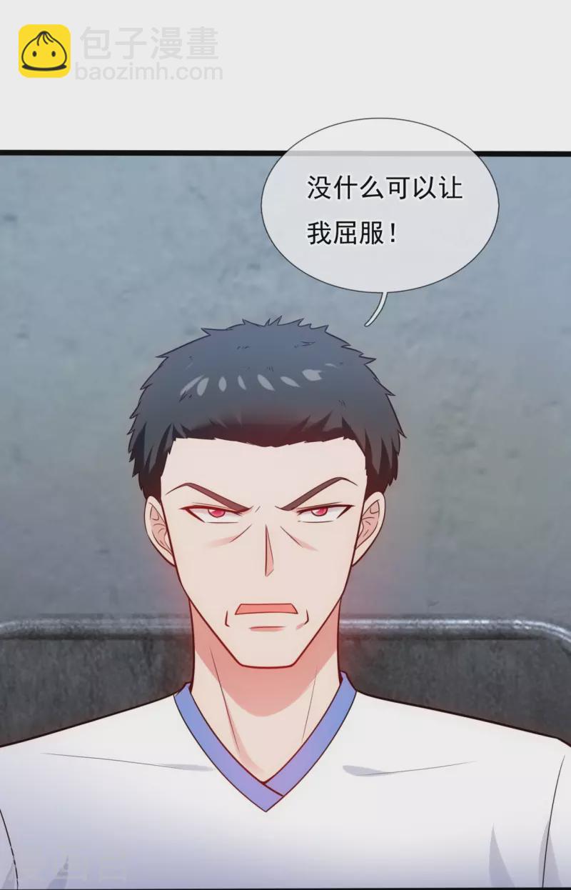 第193话 间谍-第199话