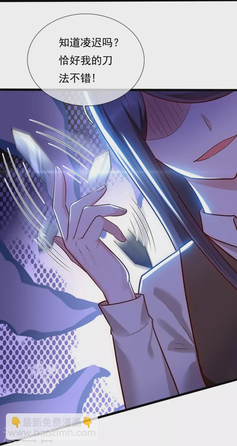 第193话 间谍-第199话