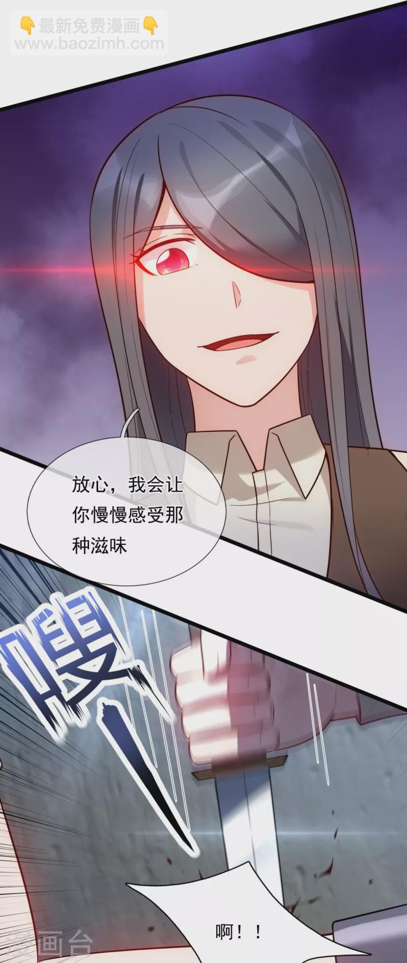 第193话 间谍-第199话