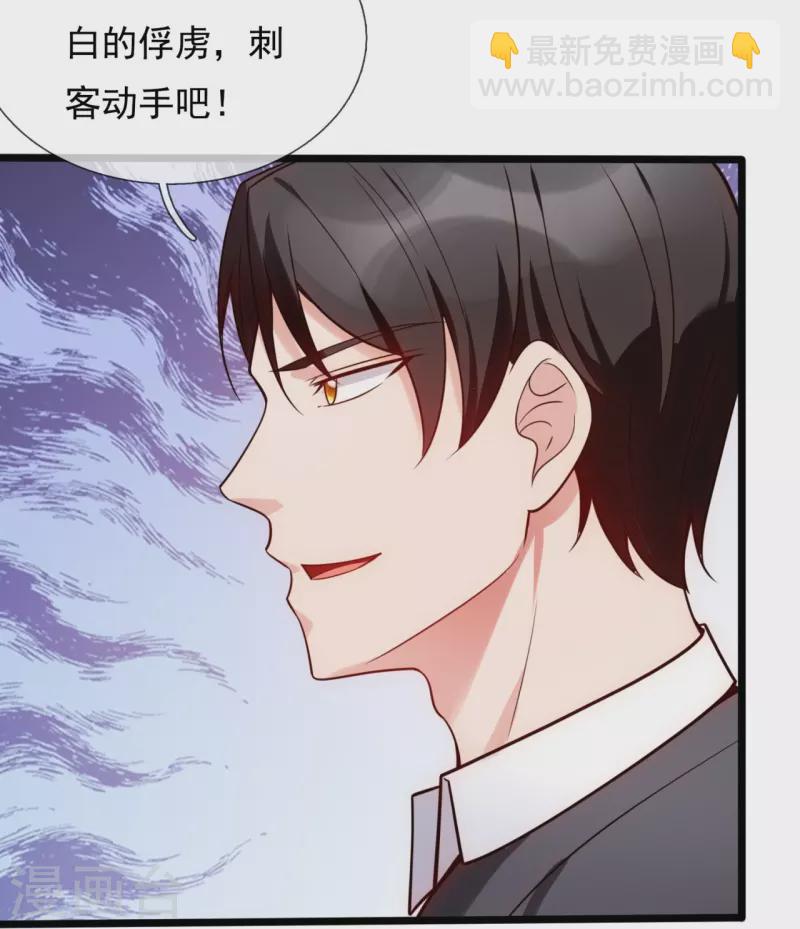 第193话 间谍-第199话