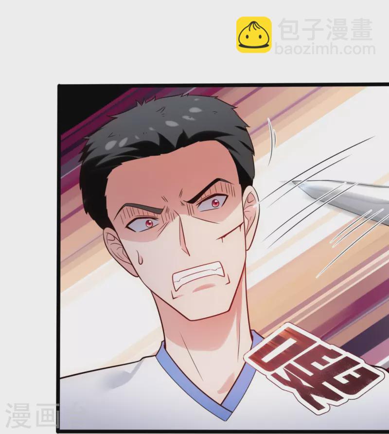第193话 间谍-第199话