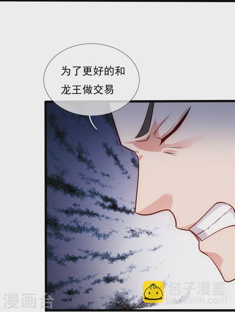 第193话 间谍-第199话