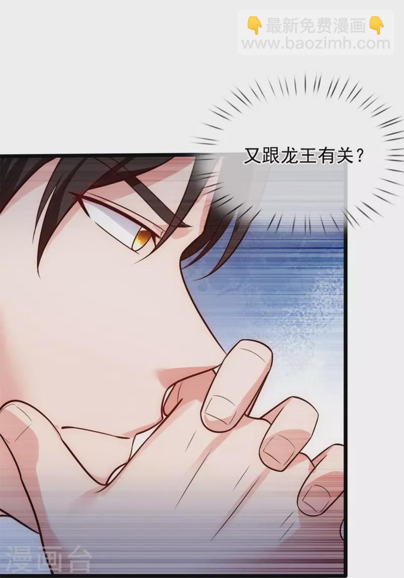 第193话 间谍-第199话
