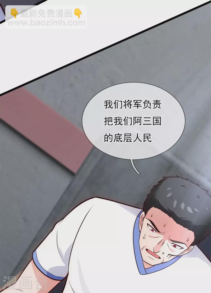 第193话 间谍-第199话