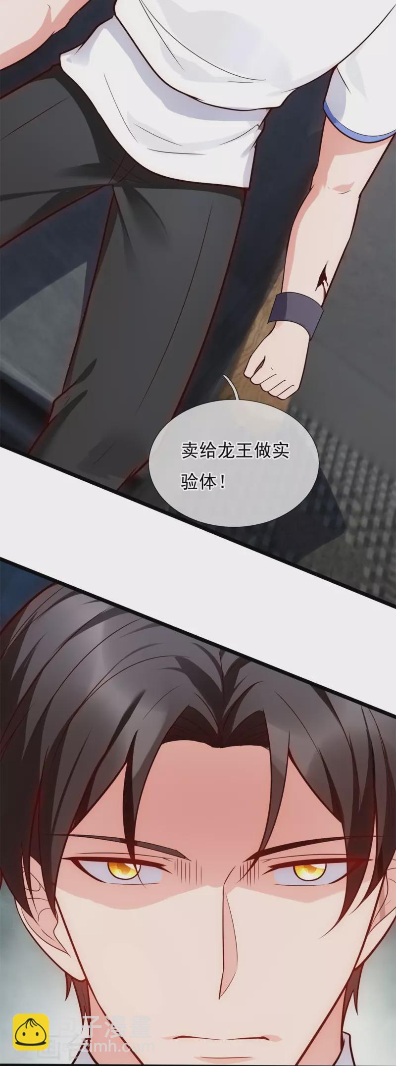 第193话 间谍-第199话