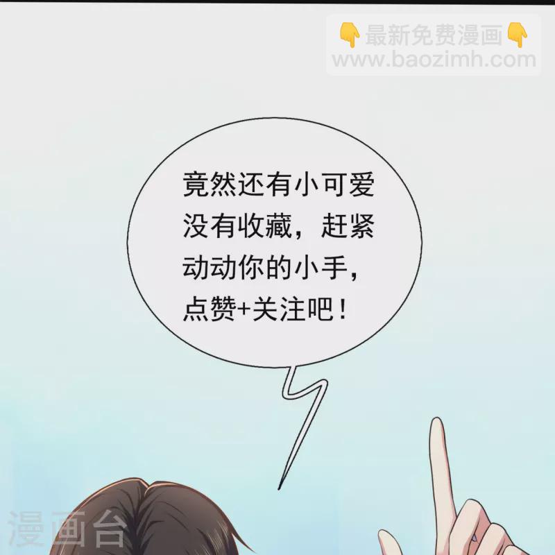 第193话 间谍-第199话