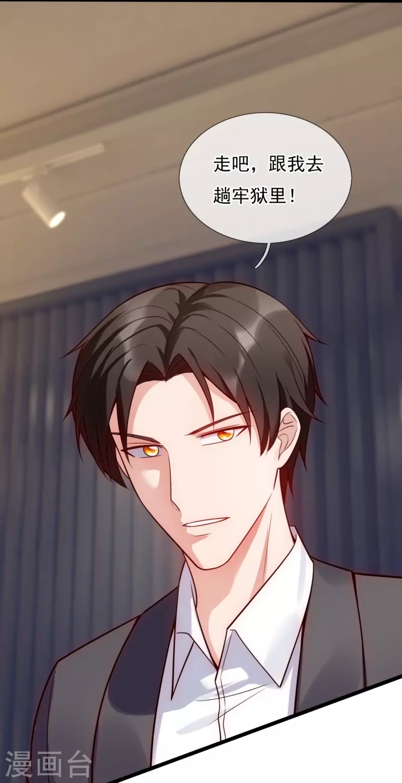 第193话 间谍-第199话