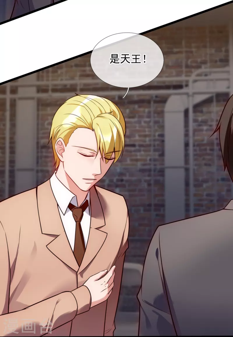 第193话 间谍-第199话