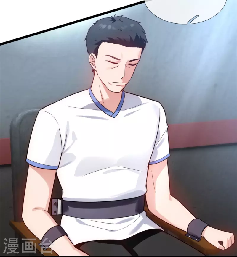 第193话 间谍-第199话