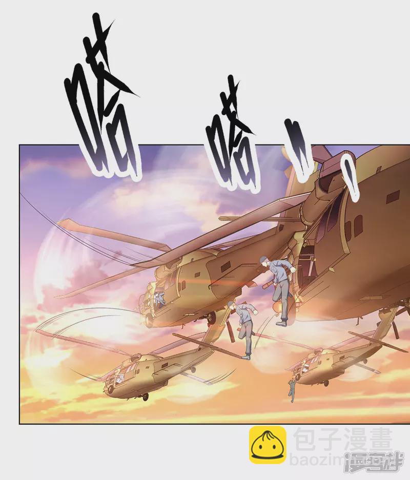 第2话 黄金坟墓-第3话