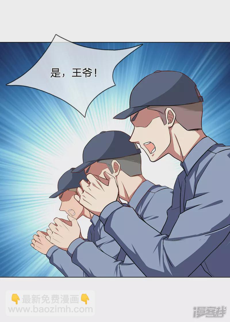 第2话 黄金坟墓-第3话