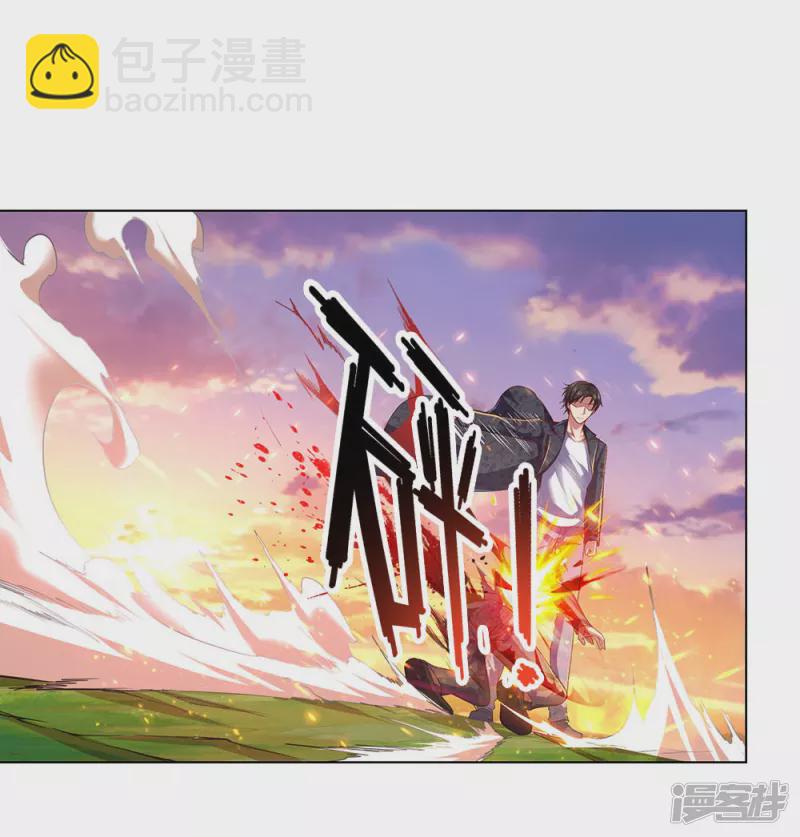 第2话 黄金坟墓-第3话