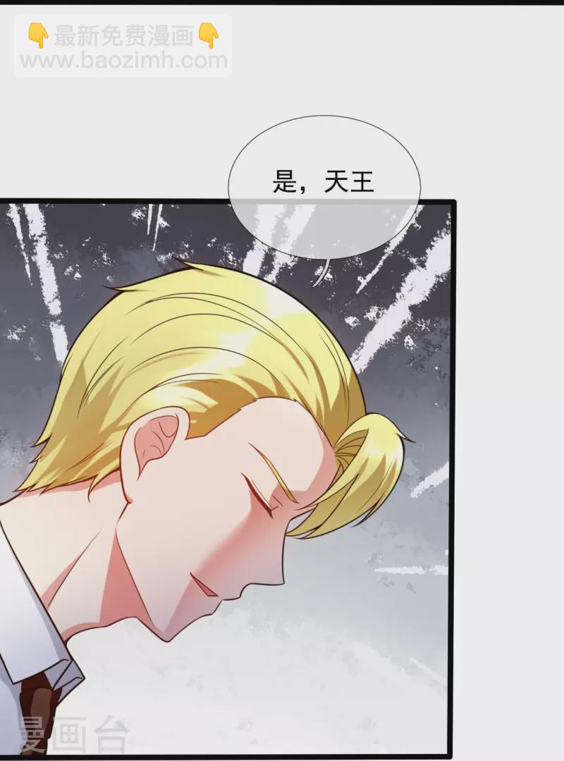 第195话 直捣实验室-第201话
