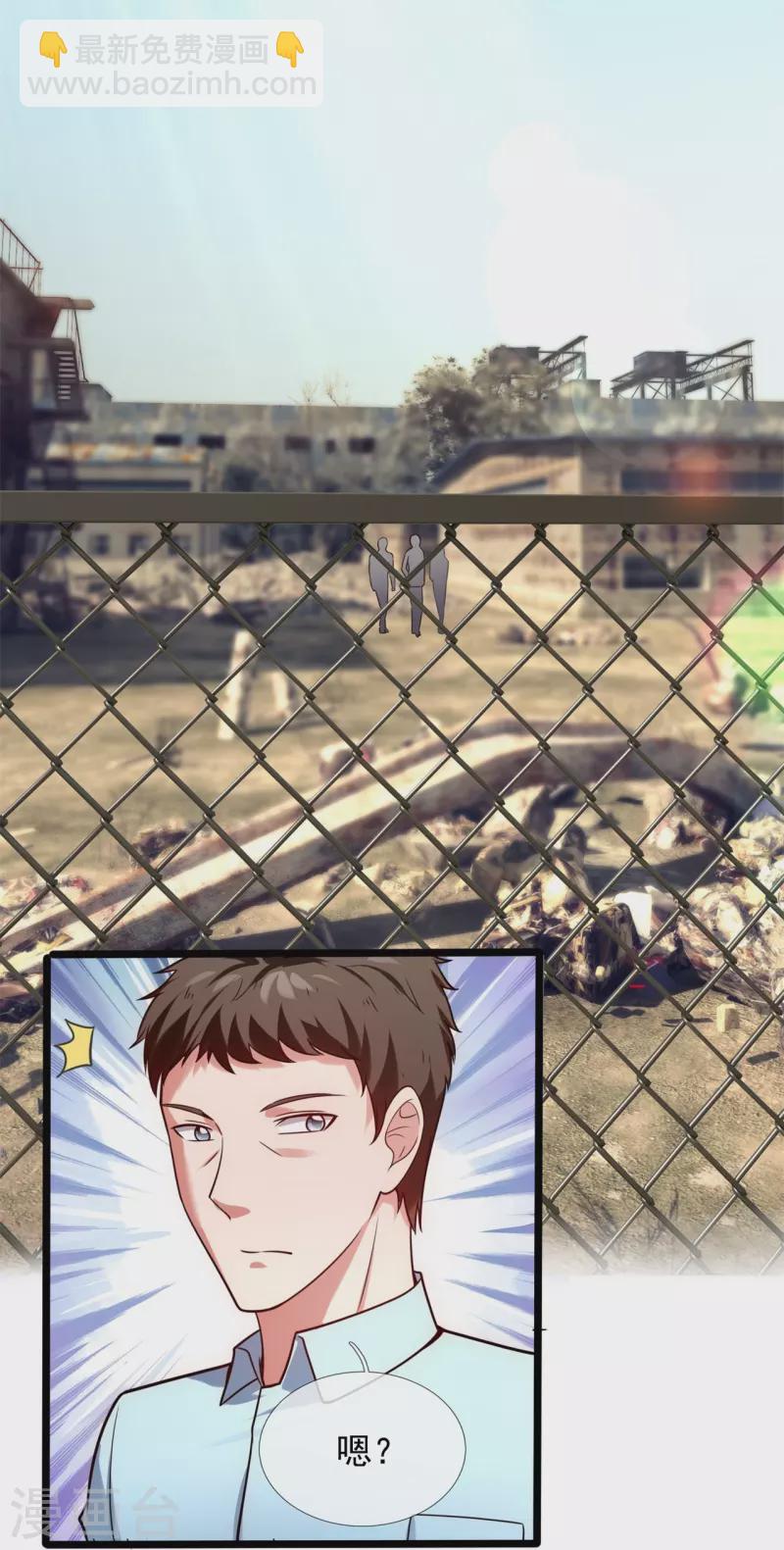 第195话 直捣实验室-第201话