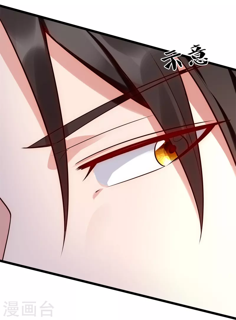 第195话 直捣实验室-第201话