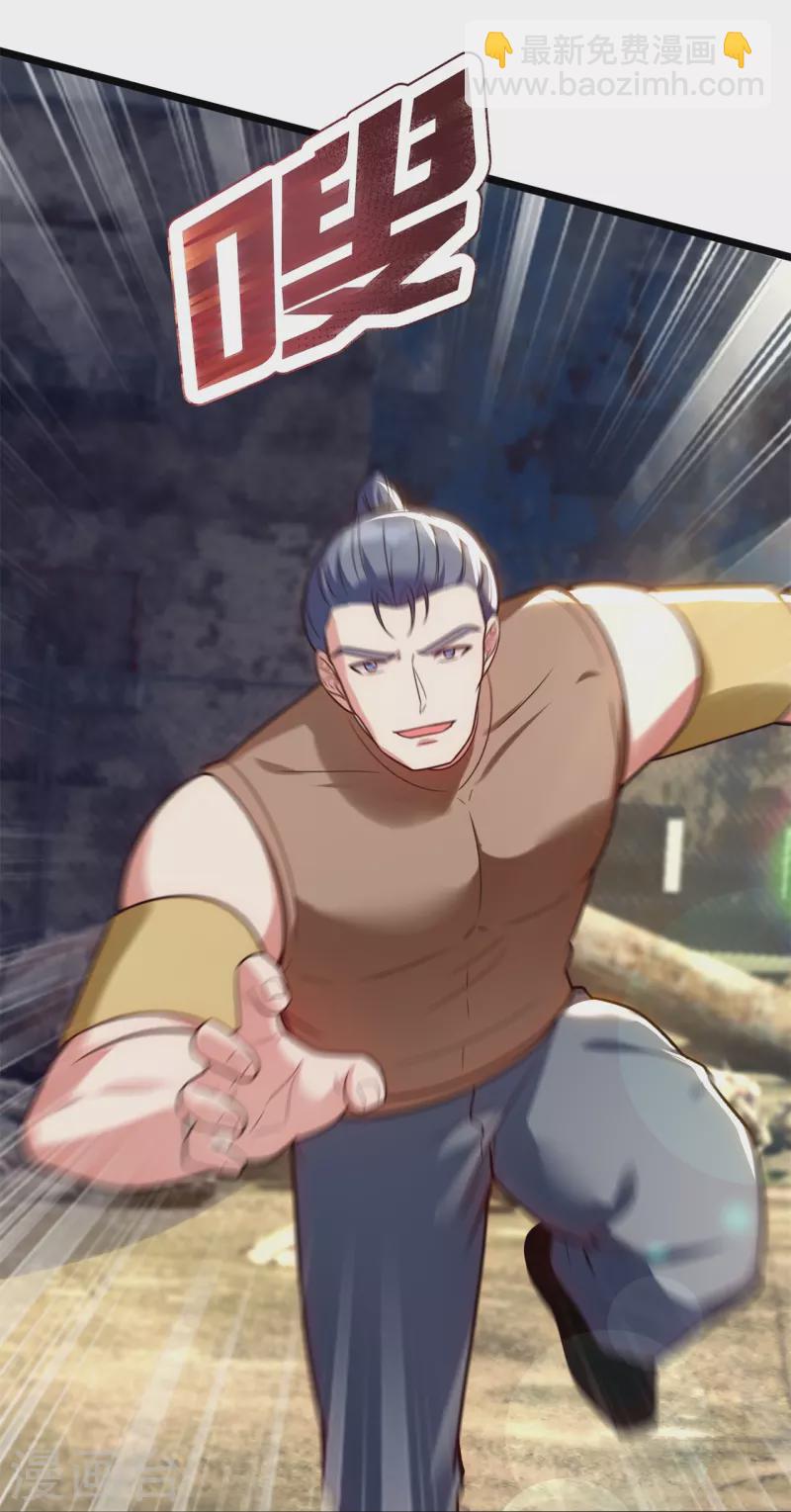 第195话 直捣实验室-第201话