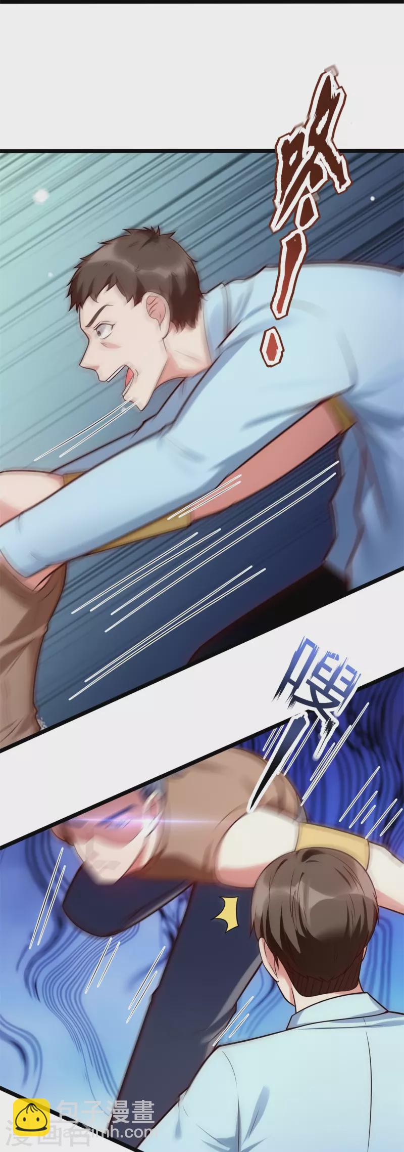 第195话 直捣实验室-第201话