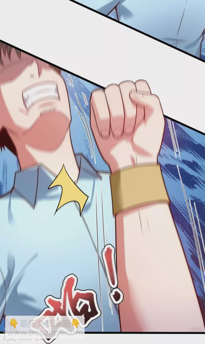 第195话 直捣实验室-第201话