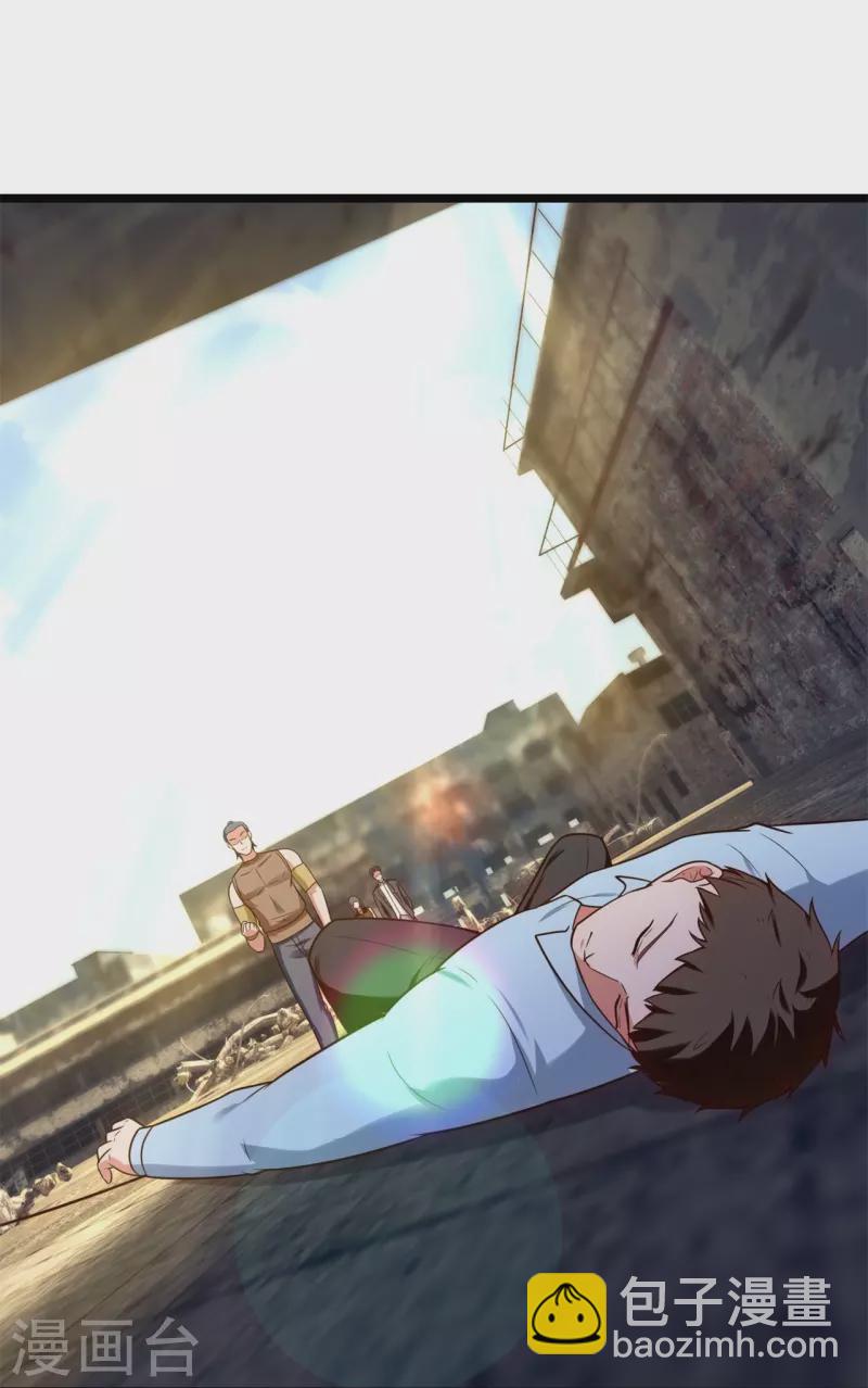 第195话 直捣实验室-第201话